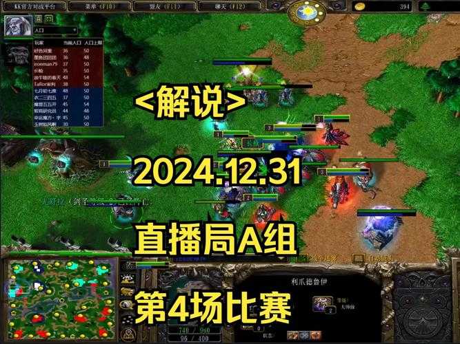 魔兽争霸竞技场指南:斗鱼直播中的竞技心态调整