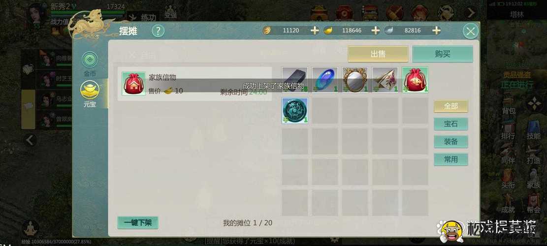神姬SR武器强化全攻略:技巧与提升指南