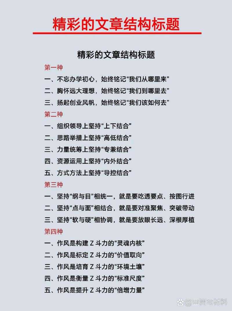 嗯,用户让我从提供的文章中总结一个不超过28个字的完整标题,而且不要任何解释,直接返回标题。首先,我需要仔细阅读用户提供的HTML内容,找出关键信息。