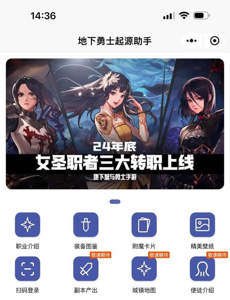 2025DNF女圣职者露大白补丁双核定位与技能解析