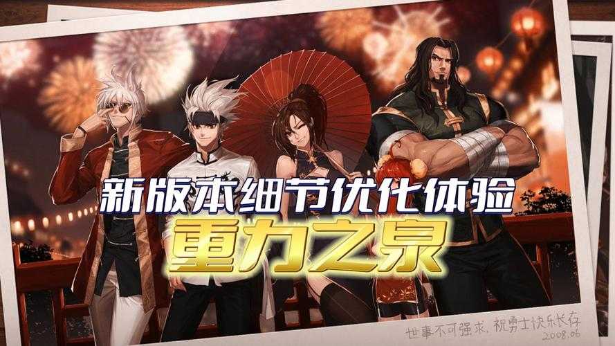 以下是对2025年DNF游戏断网优化及预防方案的系统化整理，结合技术规范与用户场景设计，提供分层次解决方案：