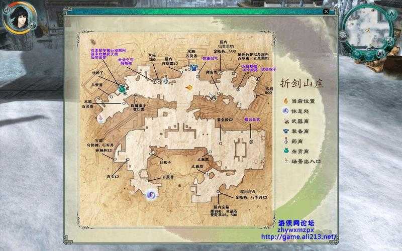 简单易懂的《仙剑5前传》玩法技巧