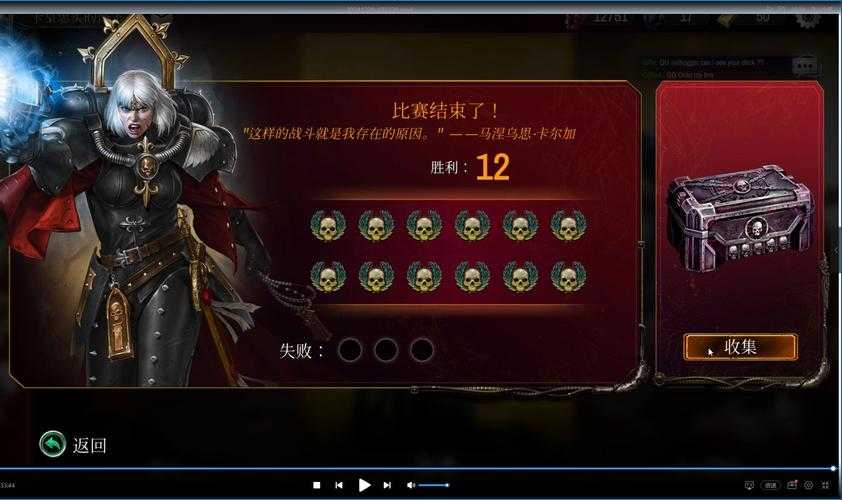 掌握《魔兽争霸》武器开箱轻松取胜