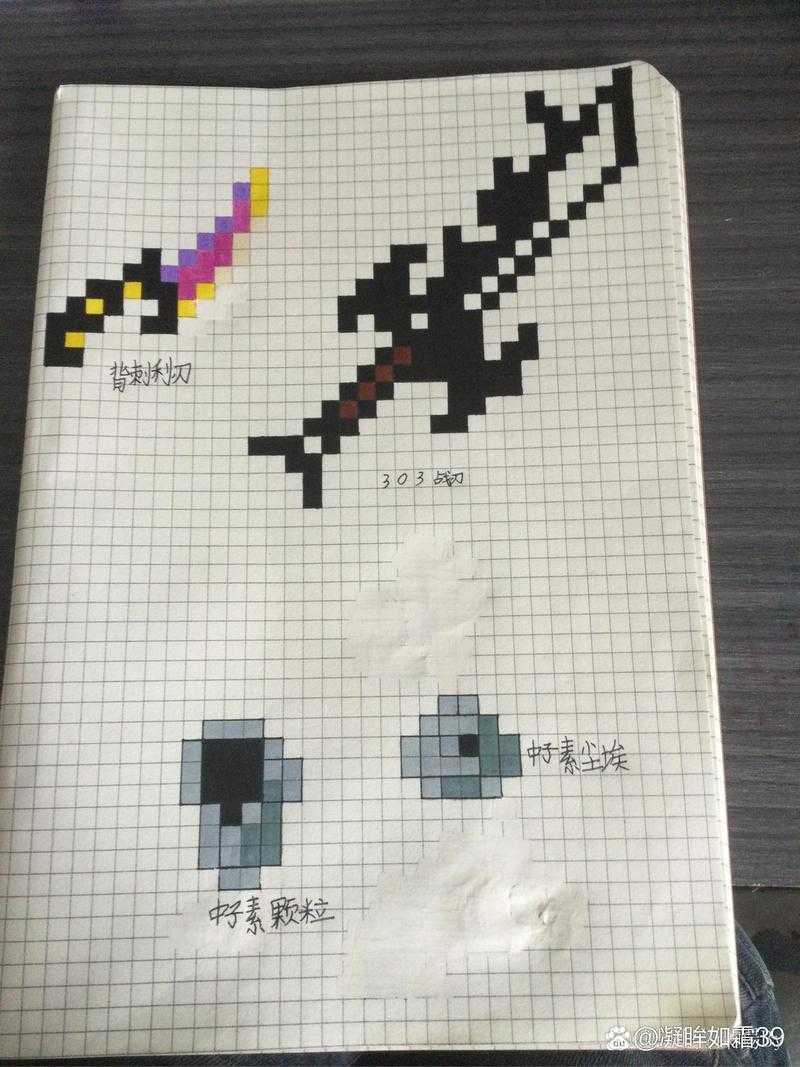 手绘礼物盒我的世界