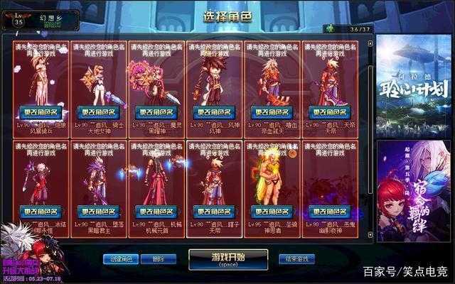 dnf改名卡cd