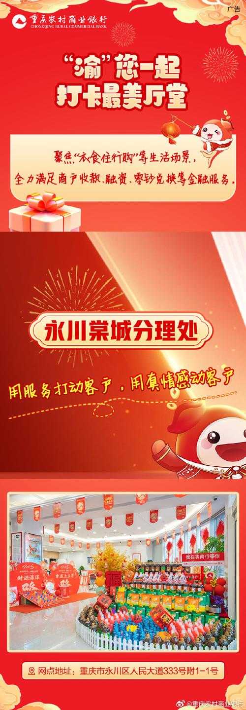 重庆网上营业厅服务体验如何?有哪些亮点值得体验?