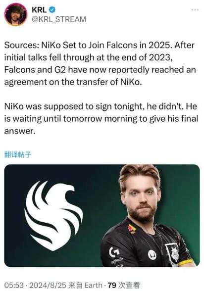 为何在《CSGO》游戏领域里被赞誉为神级选手的冷神遭到忽视?