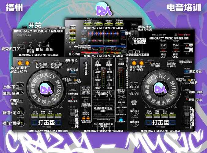 2025年四大DJ摸鱼神器全解析指南