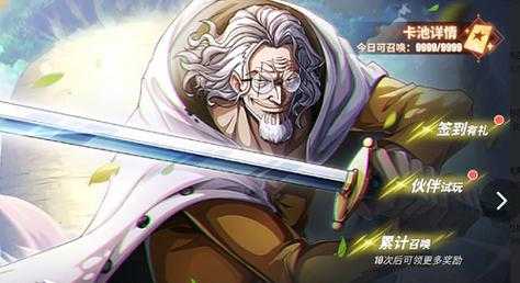 《热血航线》SSR雷利成最大热门