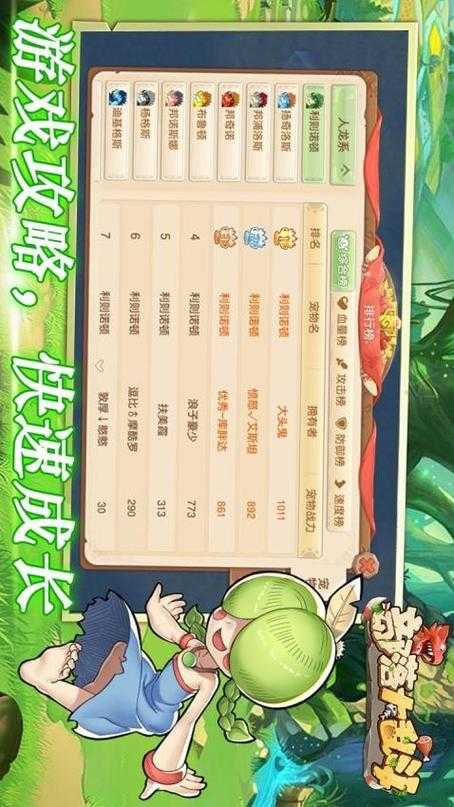 《部落大乱斗》2025圣诞四重豪礼助称霸