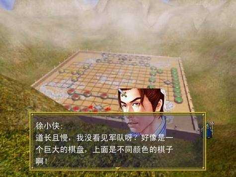 三国棋侠传新手入门指南