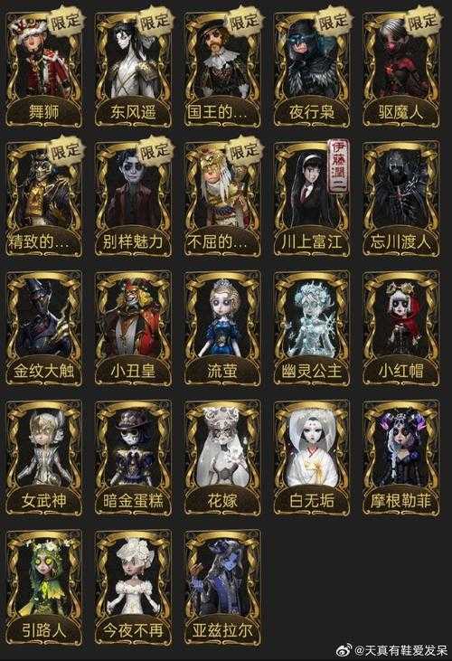 星际来袭恶魔乐园新服9月7日开启