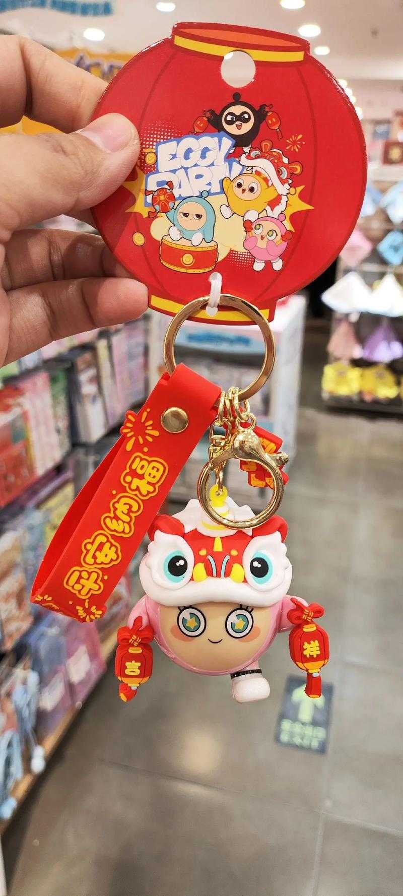 蛋仔派对钥匙链真的会发音 拆开给你看真相