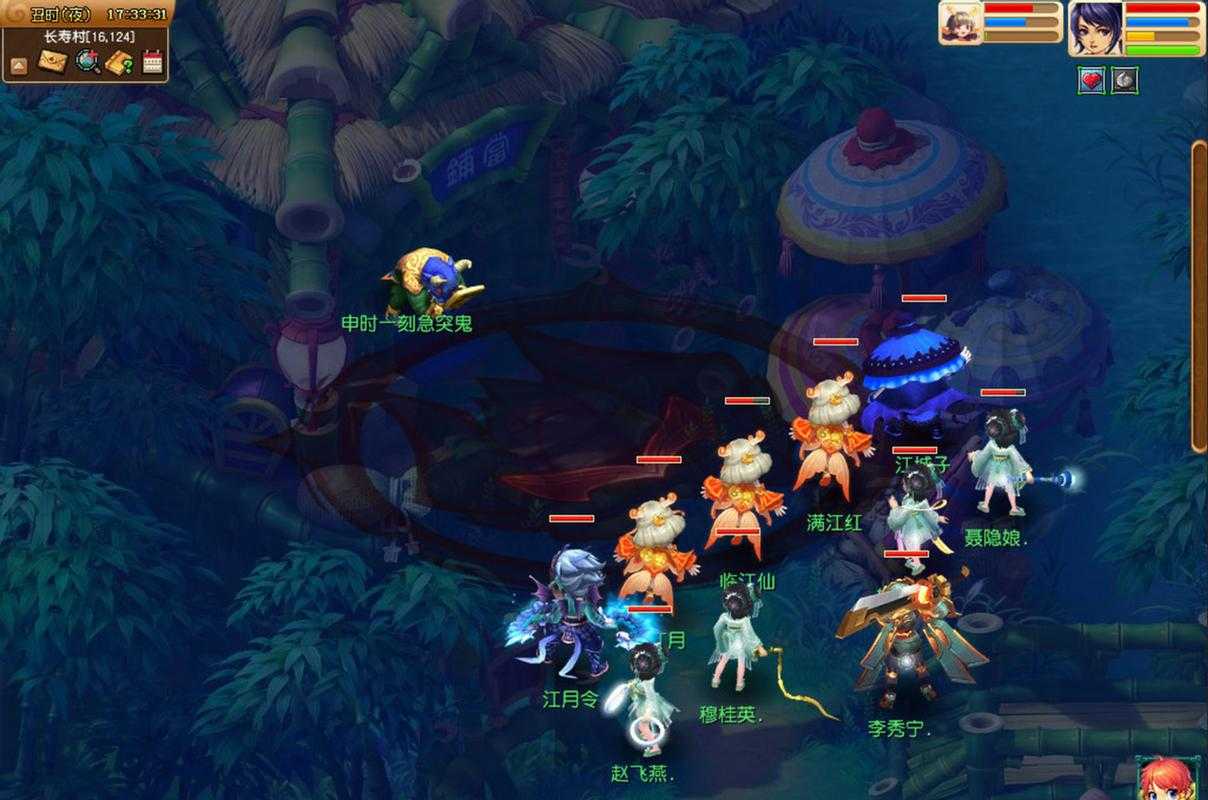 梦幻西游精锐5门