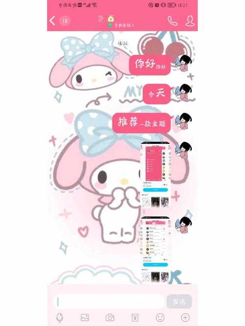 倒立QQ皮肤主题商店入口 - 个性装扮一键下载