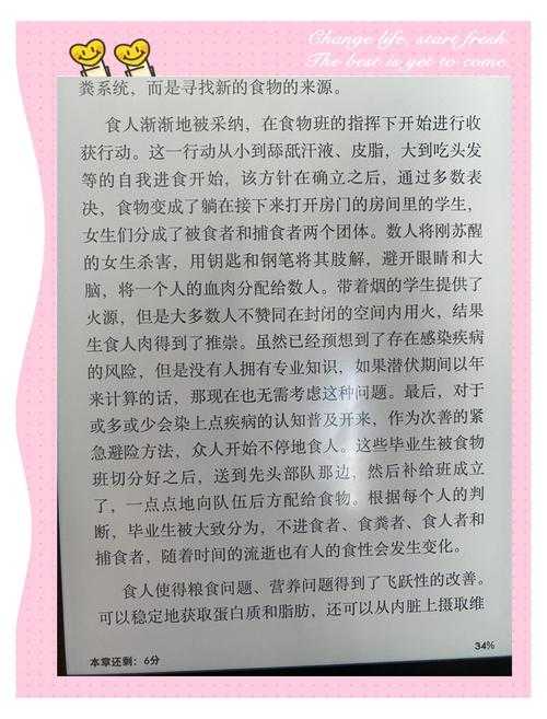 《XX大逃杀》深度评测:硬核优势与三大痛点及优化建议