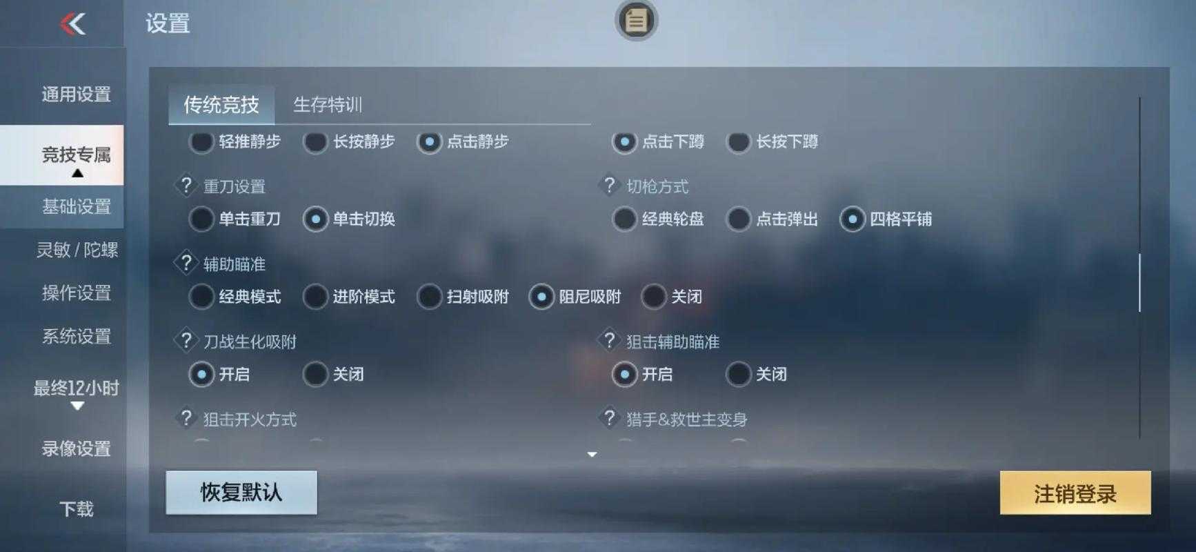 如何优化在穿越火线游戏中的FPS表现于PC配置进阶技巧?