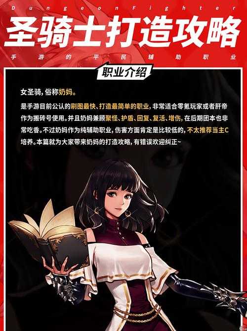 2025《DNF》女性网名趋势:古风国潮虚拟偶像崛起