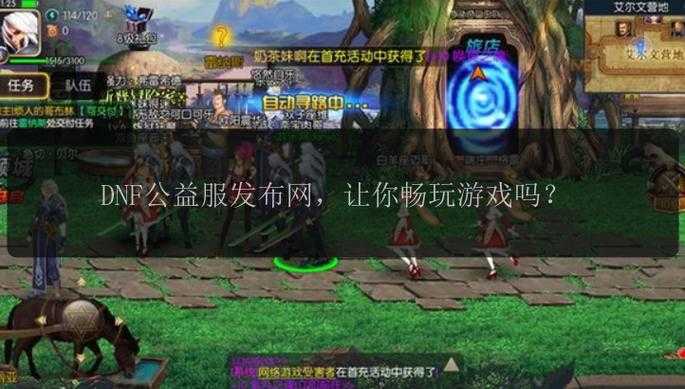 2025DNF神灯获取实战全解析