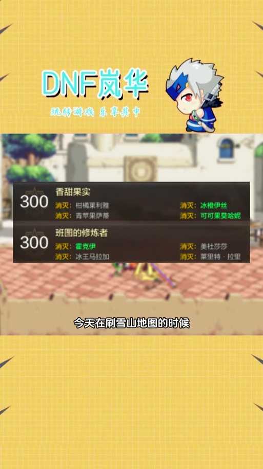 DNF饱食度归零机制与玩家应对策略