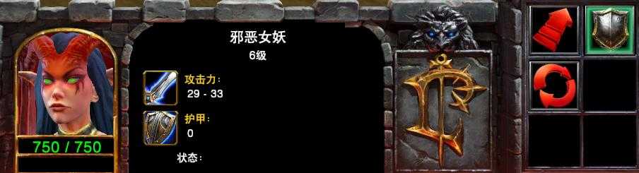 魔兽争霸女村民装备升级路线图:一步步提升战力