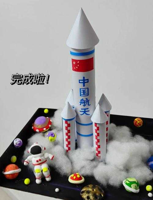 迷你世界太空道具怎么做