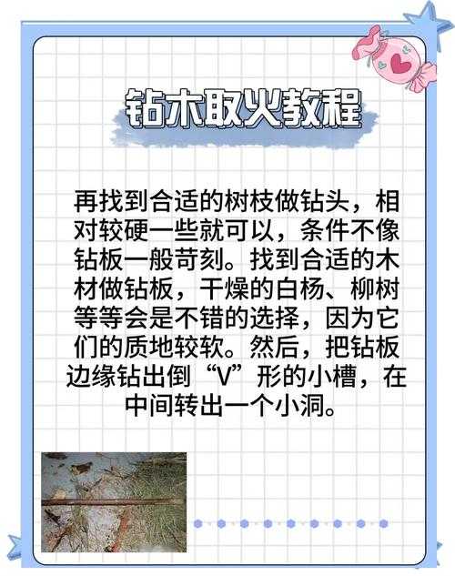 火药猴探险指南 挖宝 闯关与成就全解析
