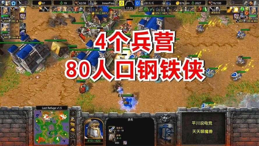 魔兽争霸中如何通过兵营提升你的军事实力