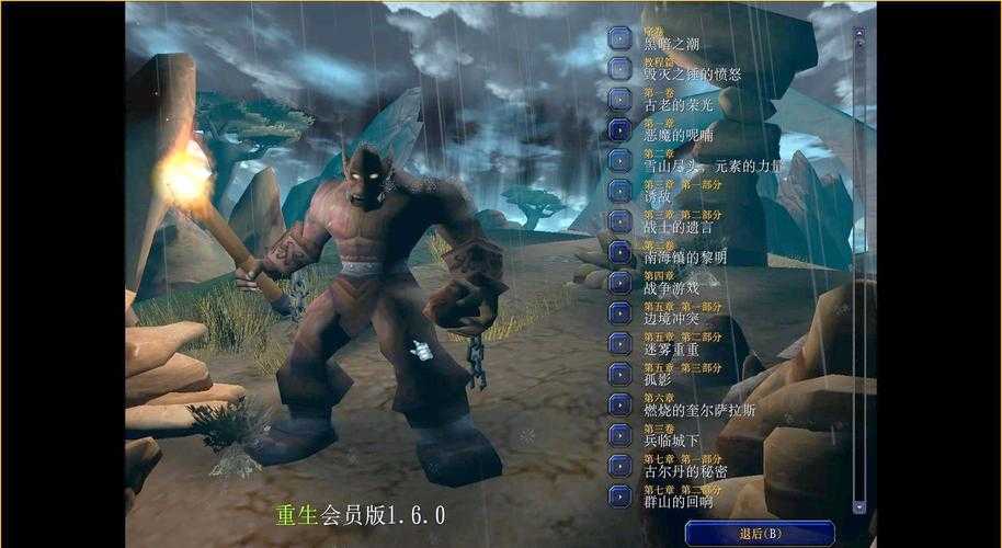 在 魔兽争霸III 中 英雄的阵亡并非简单的数值归零 而是通