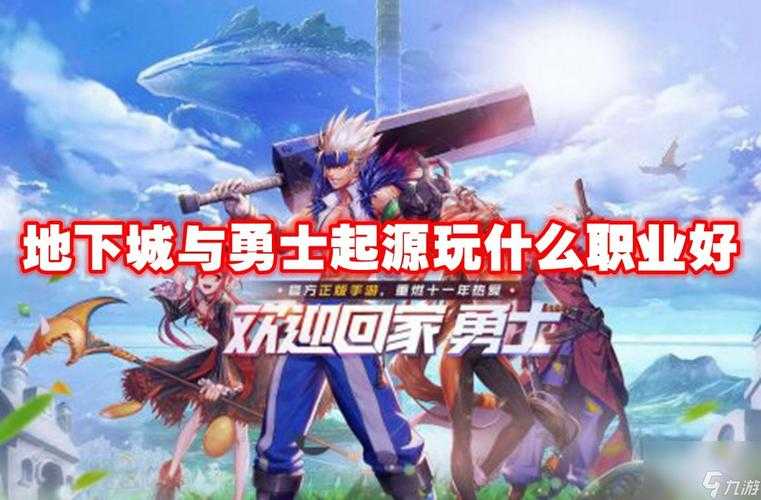 DNF宣传片20年进化:技术、玩家与未来