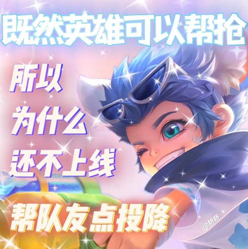 凡事通平常心王者荣耀