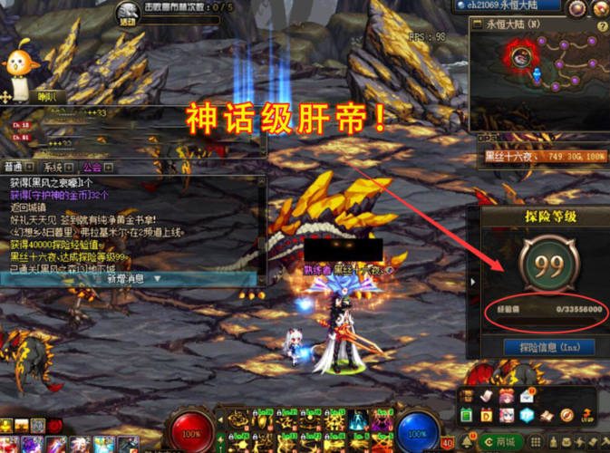 DNF奎因碧2025装扮性能与版本更新全解析