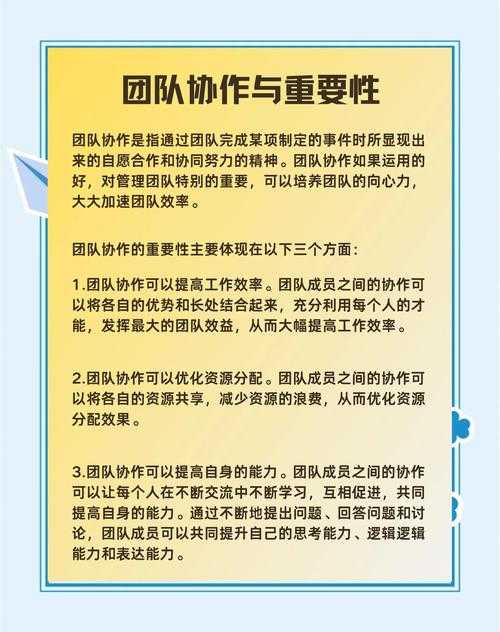 风暴英雄免费日攻略：提升团队协作效率的方法