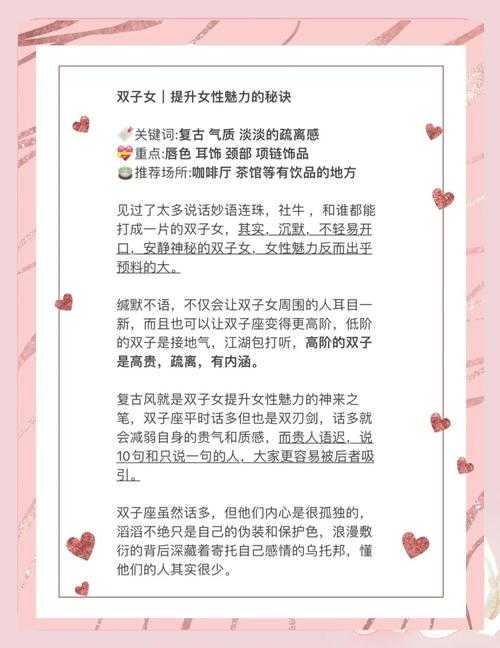 快速升级指南:提升仙语子女实力的秘诀