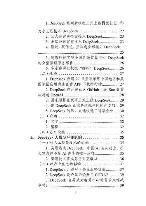 以下是对CS模组生态发展现状与趋势的深度分析与结构化解读: