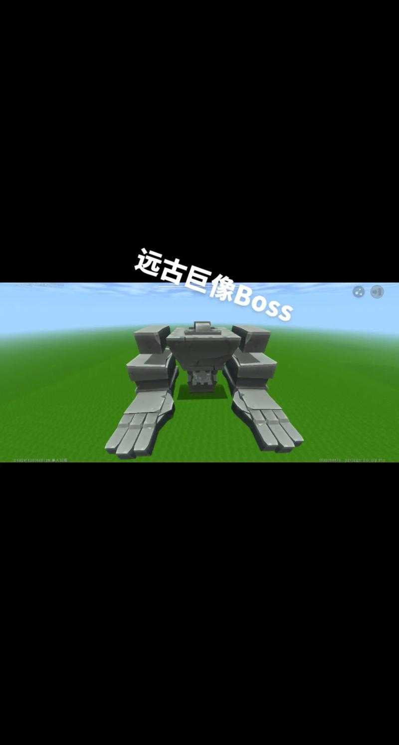 迷你世界加工雕像