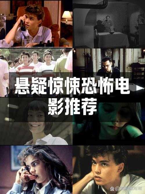 探究网络热传恐怖视频背后的真相与危险:高度关注必看