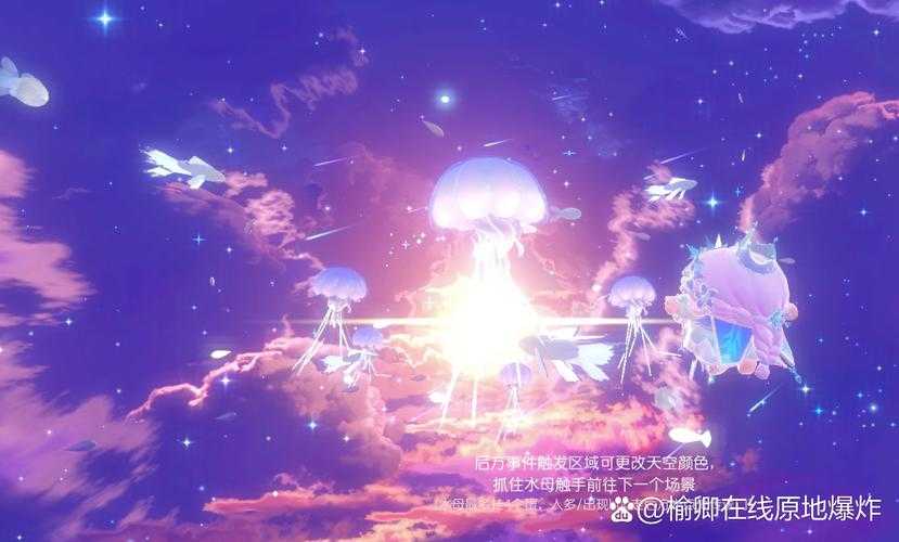 蛋仔派对庄园夜景推荐,变成,灯光,派对