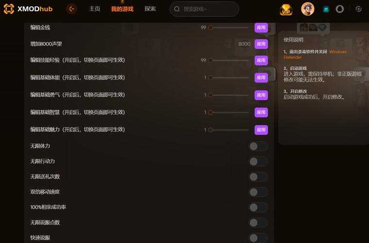 针对您提供的游戏修改器行业报告,以下为系统性分析及建议框架: