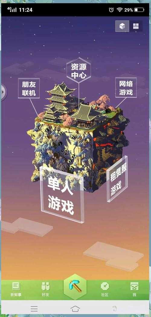 《djk我的世界》2025:沙盒到数字文明实验场