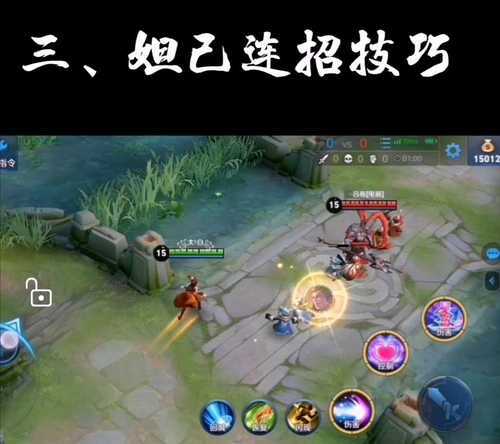 王者荣耀技能布局全面解析与实战技巧