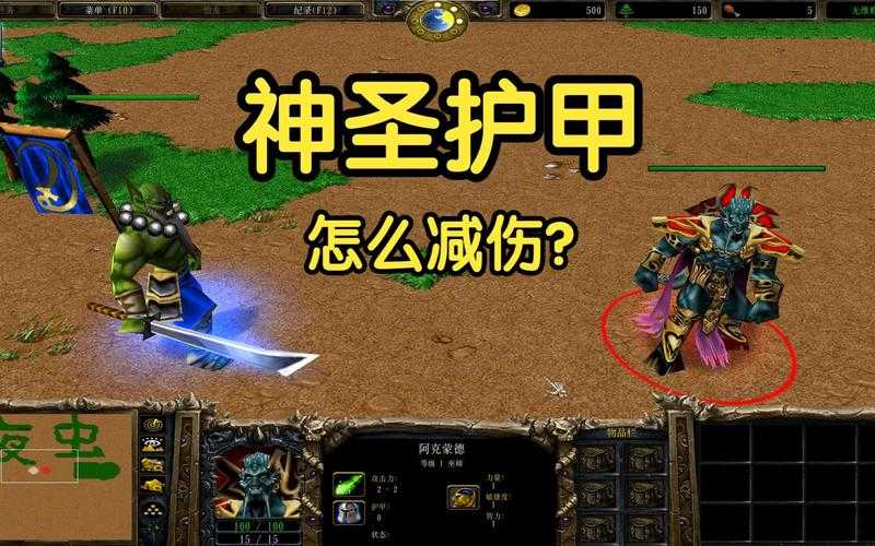 魔兽争霸剑圣背景图探讨:剑圣在游戏中的装备购买建议