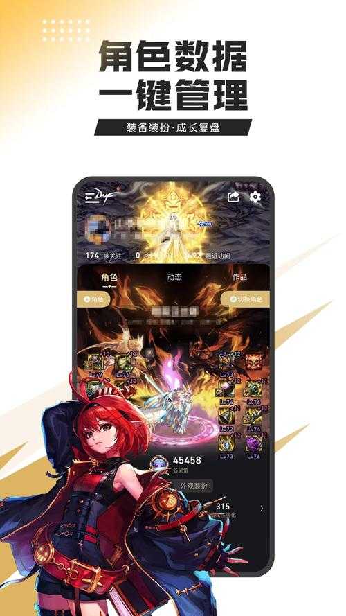dnf助手怎么不能下载了