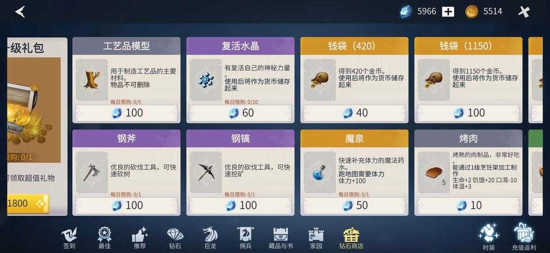 冰原守卫者会心值机制与实战指南