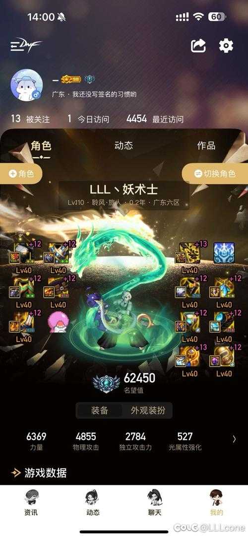 2025年DNF格斗家转职路线深度解析
