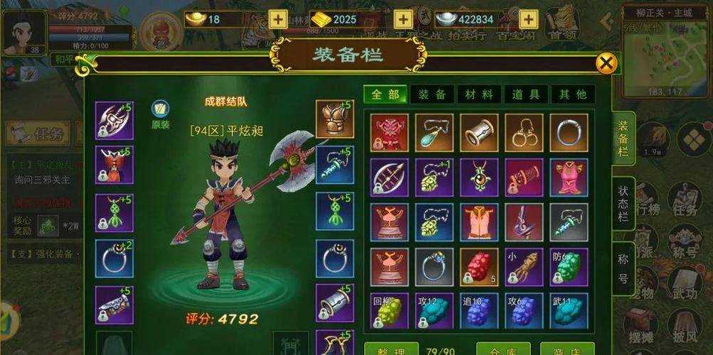 《热血江湖》2025经验加倍药影响分析