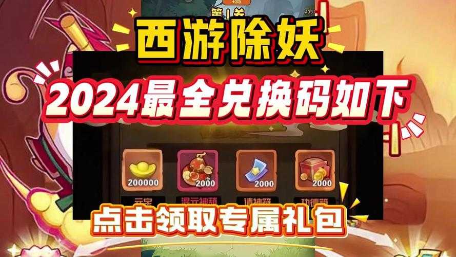 梦幻西游降妖除魔年卡多少钱