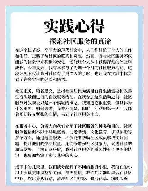 参与TiAna社区论坛的讨论,与玩家交流心得
