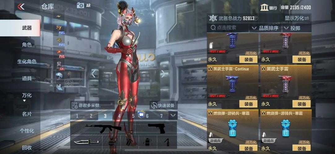 轩辕争霸2025感恩节四重豪礼