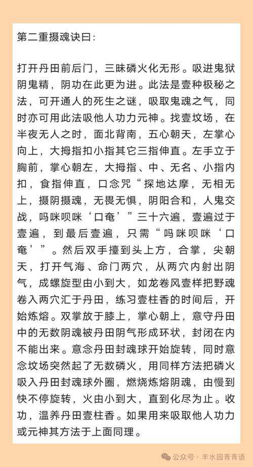 2025《九阴真经》下载指南:安全平台对比与新手攻略
